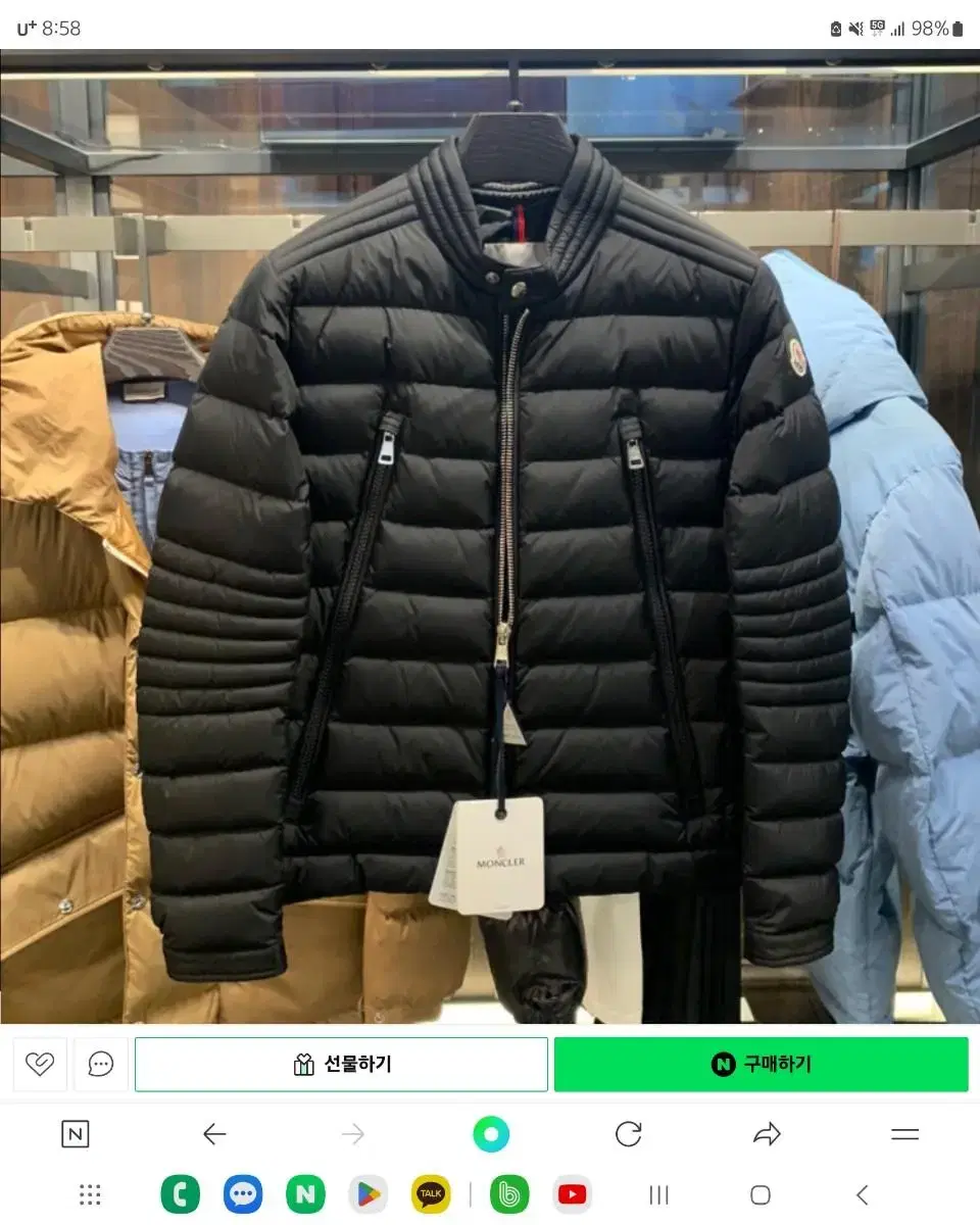 23F/W 몽클레어 남성패딩 아미오 MONCLER AMIOT